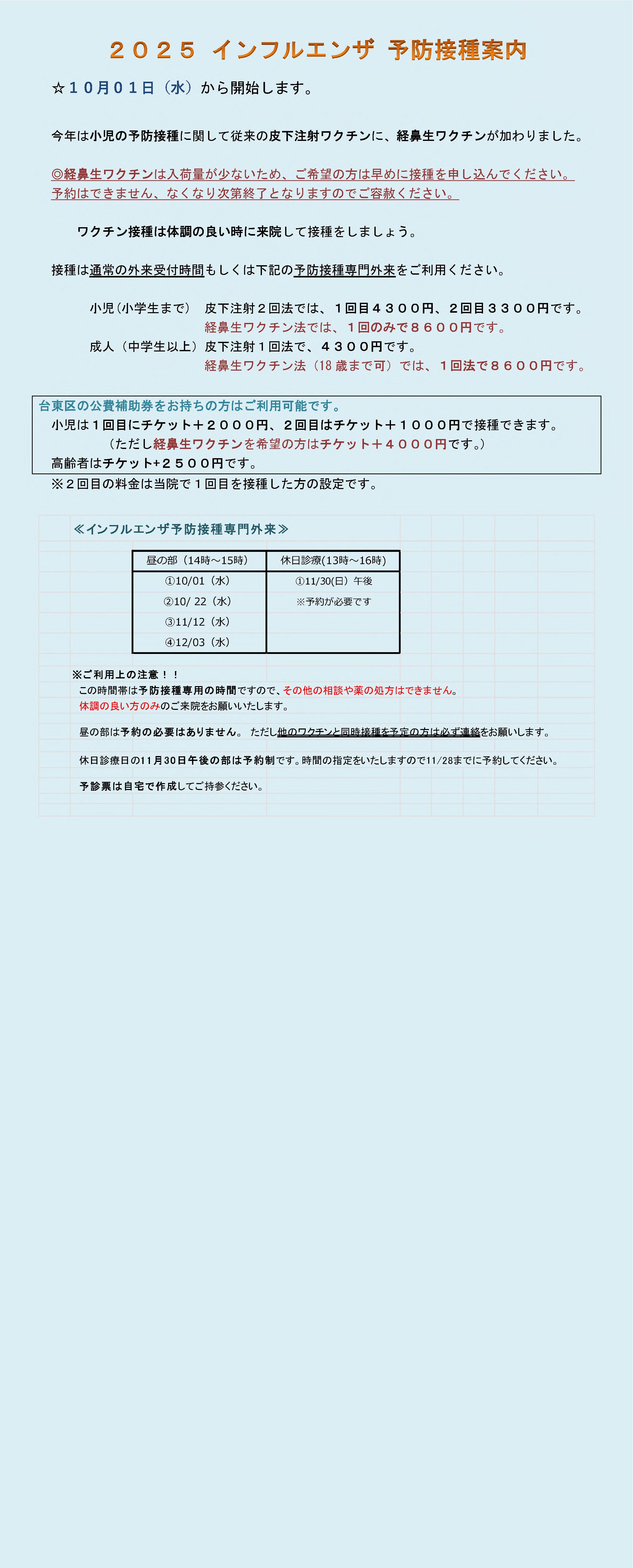 現在このページは準備中です。公開まで今しばらくお待ち下さい。